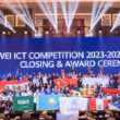 Huawei ICT Competition